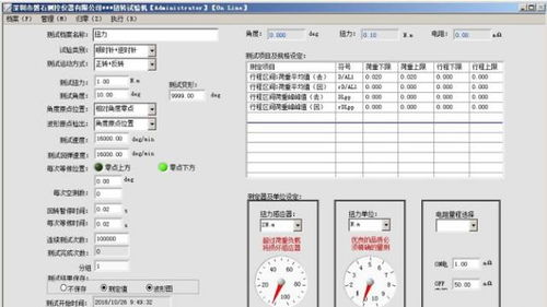 精密測(cè)試，品質(zhì)保障——專(zhuān)業(yè)手表旋鈕旋轉(zhuǎn)扭力測(cè)試解決方案