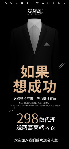 招代理海報(bào)設(shè)計(jì) ZK1999Y系列平面廣告的視覺(jué)策略與吸引力構(gòu)建