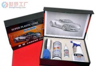誠(chéng)招汽車鍍膜產(chǎn)品代理加盟 攜手世界工廠網(wǎng)，開(kāi)啟進(jìn)口汽車美容事業(yè)新篇章