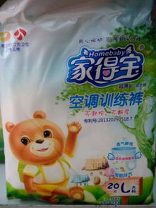 蘑菇街優(yōu)店母嬰用品全攻略 從紙尿褲到推車床，一篇文章搞定你的購物清單